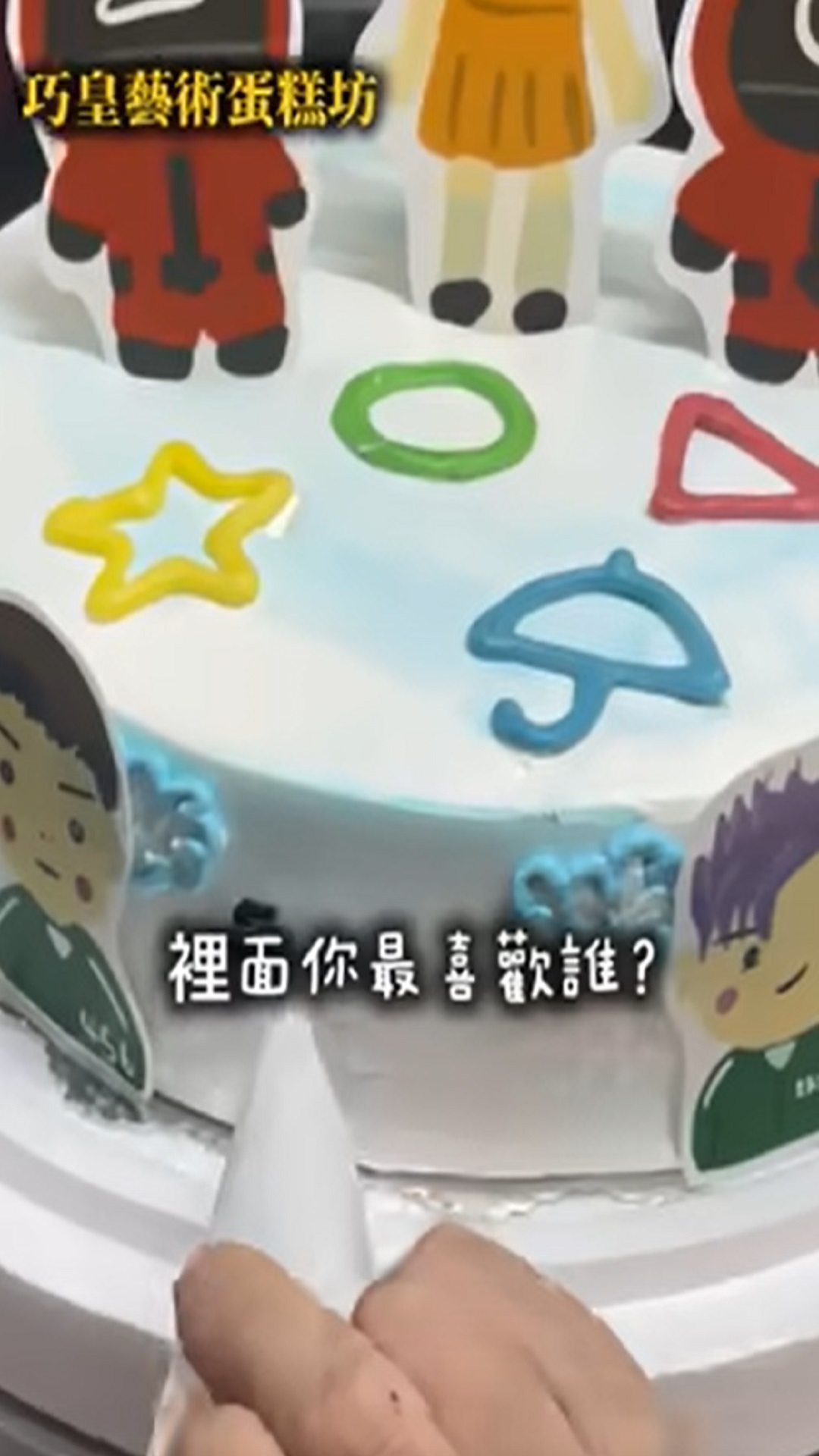 短影音縮圖 1