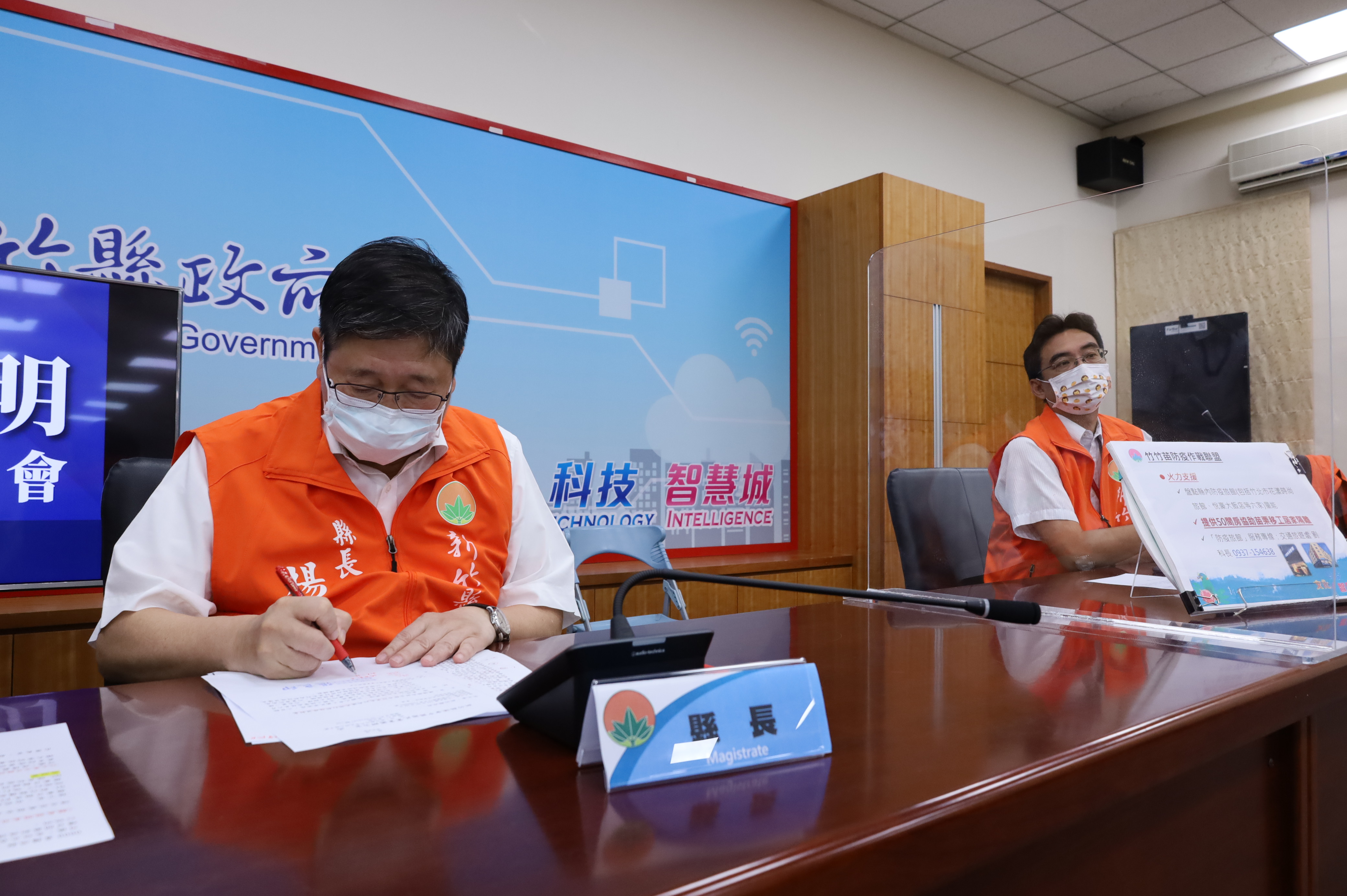 台灣竹塹電子報 綜合新聞