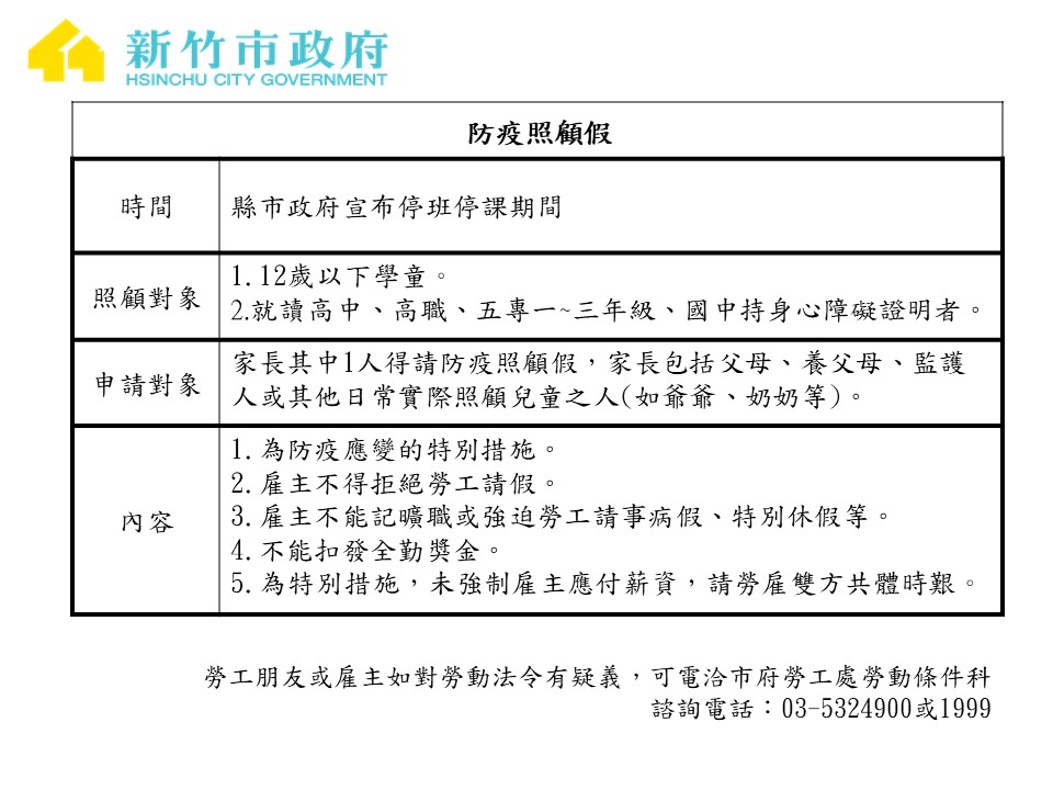 雲視界新聞網 綜合報導