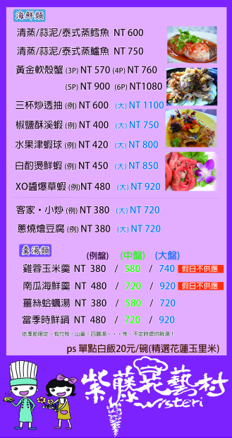 點圖放大喔!!