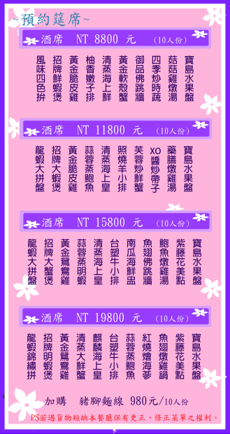 點圖放大喔!!