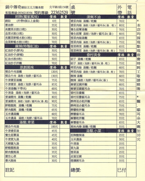 My Image 33